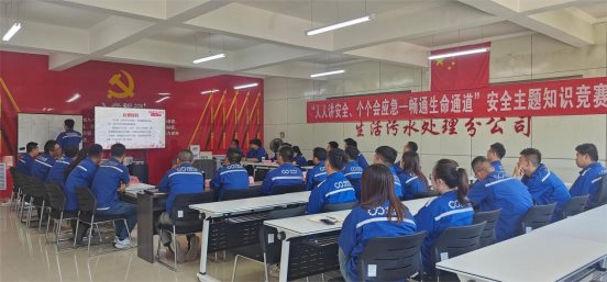 大同公司举办“人人讲安全、个个会应急——畅通生命通道”主题知识竞赛