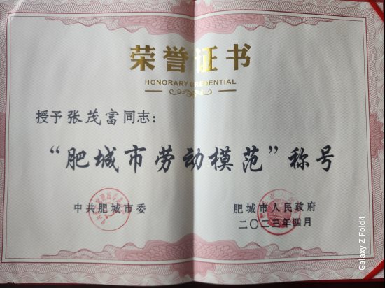 770dfca8dc2858272436f6009a708fc