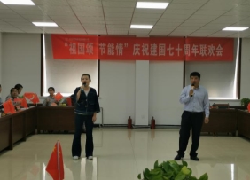 微信图片_20190928164329