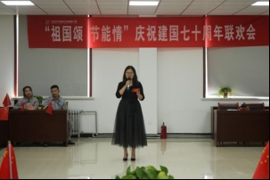 D:\照片\2019.9.28国庆联欢会\IMG_2355.JPGIMG_2355