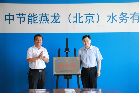 燕龙公司与中国地质大学共建校外实践教学基地正式揭牌